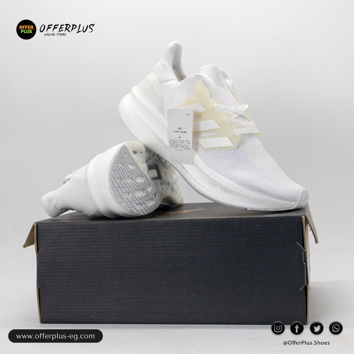 Adidas UltraBoost Light 2025 -White