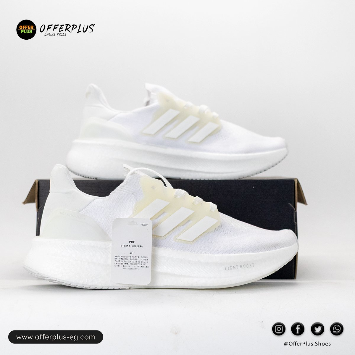 Adidas UltraBoost Light 2025 -White - الصورة 9